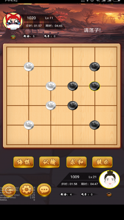 六洲棋图2