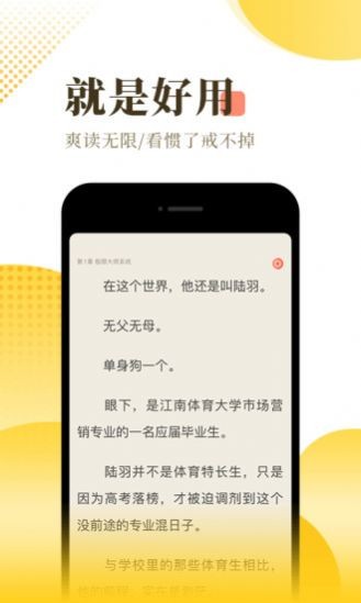 嘿连小说网图2