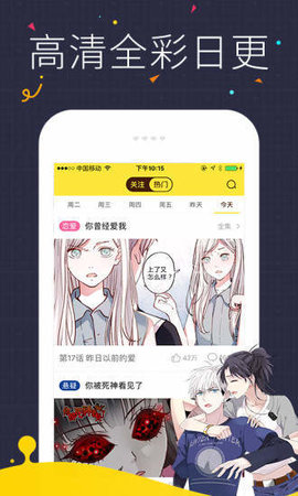 后羿漫画图2