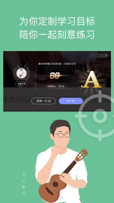 AI音乐学院图3