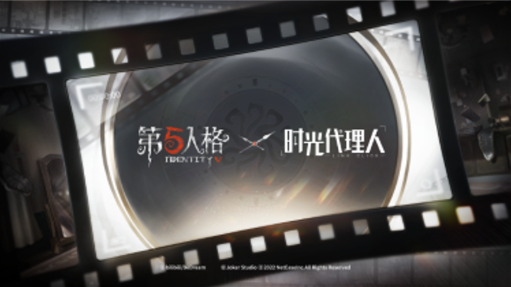 异彩纷呈  《第五人格》四周年发布会爆料来袭！