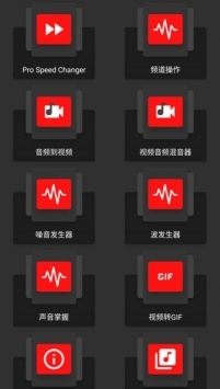 AudioLab专业版图3