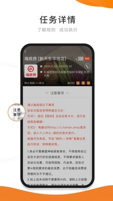 嗨探图3