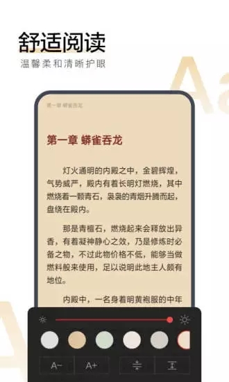 搜狗阅读免费加强版