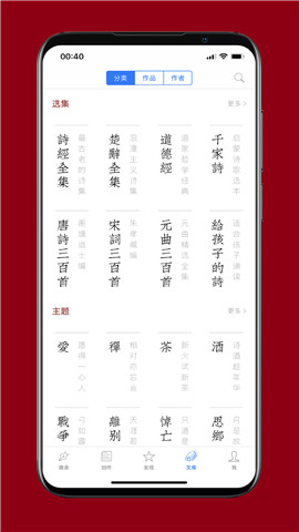 西窗烛图3