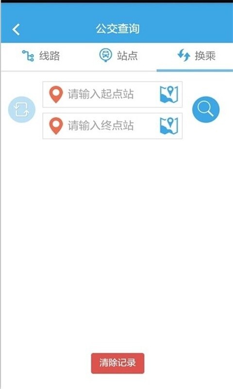 湛江行讯通图3