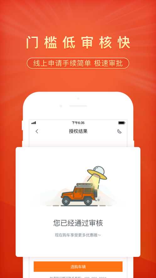 毛豆新车ios版图3