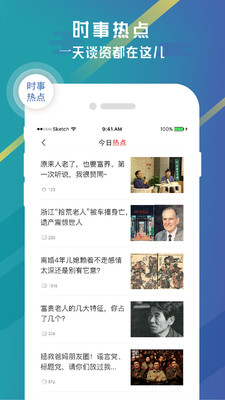 友瓣图2