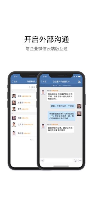 航天云信图2