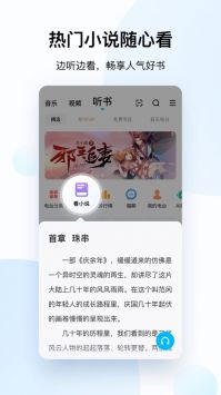 酷狗k歌普通版图3