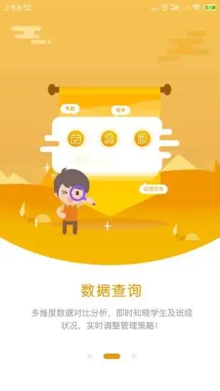 麦励教师