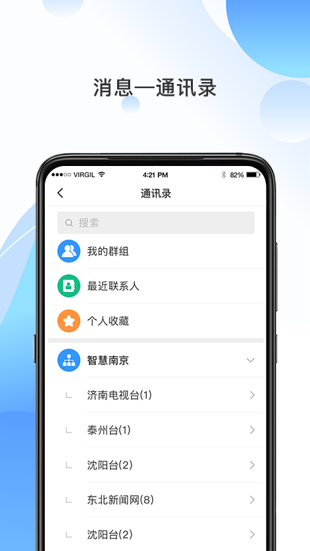 海报融媒图3