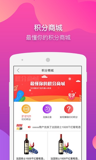 万民云商破解版图3