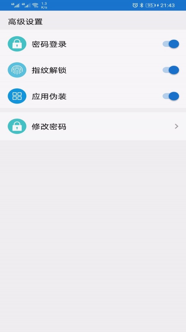 暗箱加密相册图3