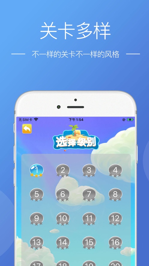 道途沉浮图2