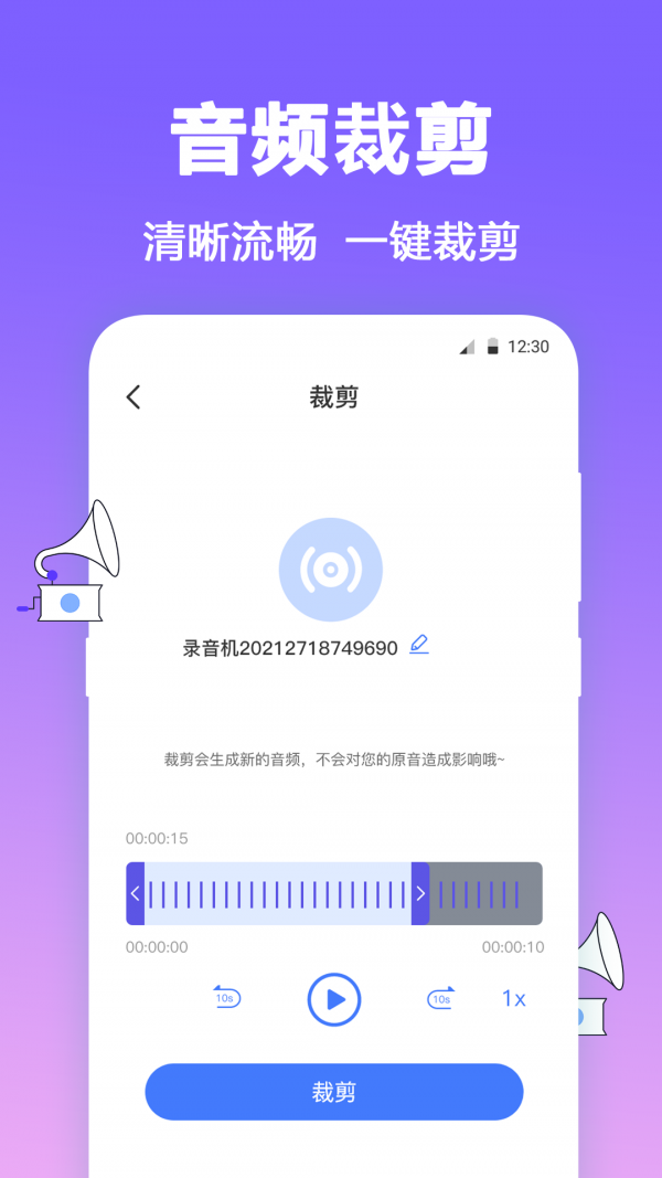 FM有声收音机图3