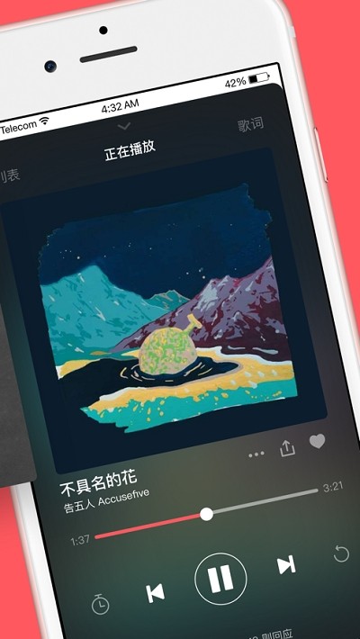 街声音乐图3