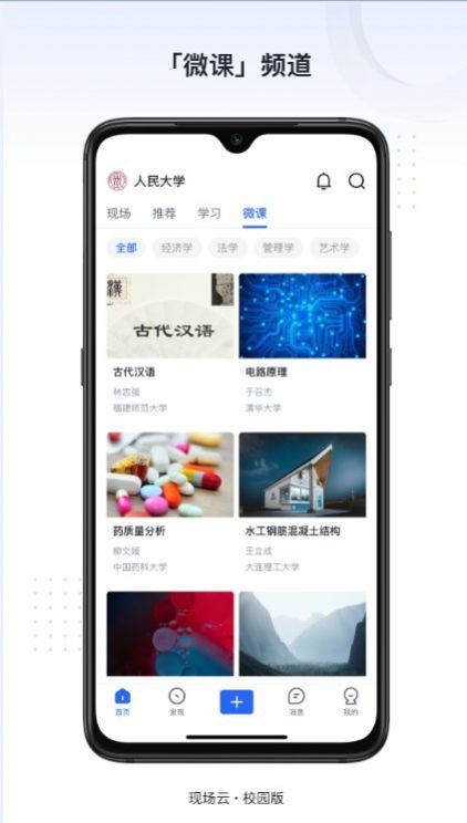 新识力图2