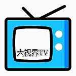 大视界TV电视直播