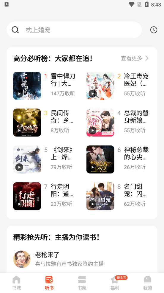 奇迹文学图3