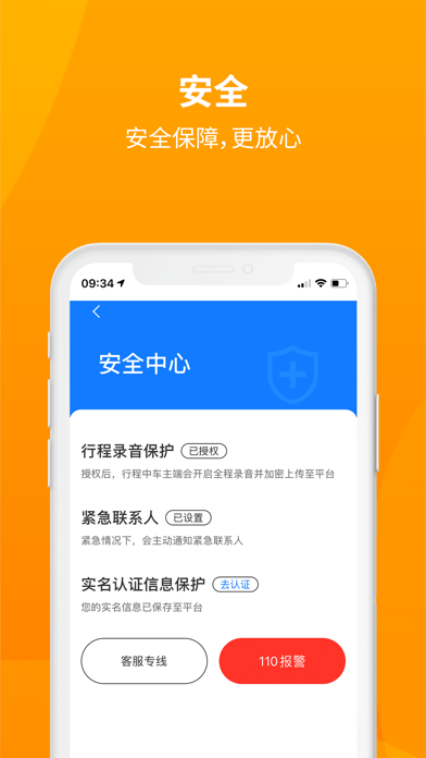 安心小牛图3