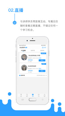 考医狮官方版图3