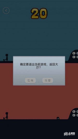 暴击专家图2