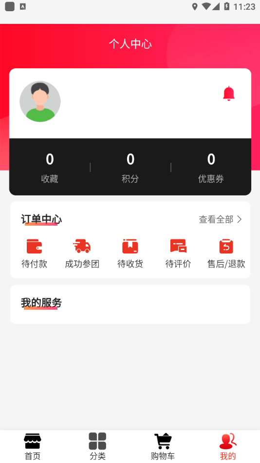 大象好物图3