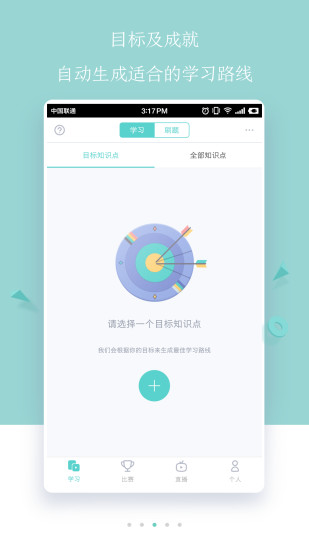 质心在线图3