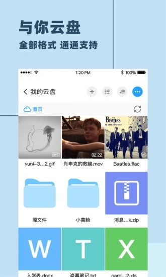 与你新版图2