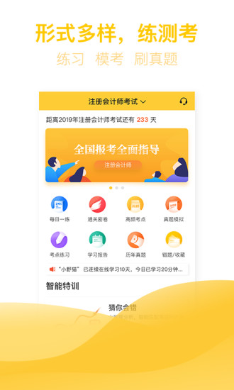 亿题库图3