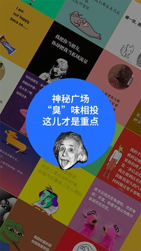 鲱鱼罐头免费版图2