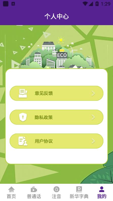 云易考吧图3