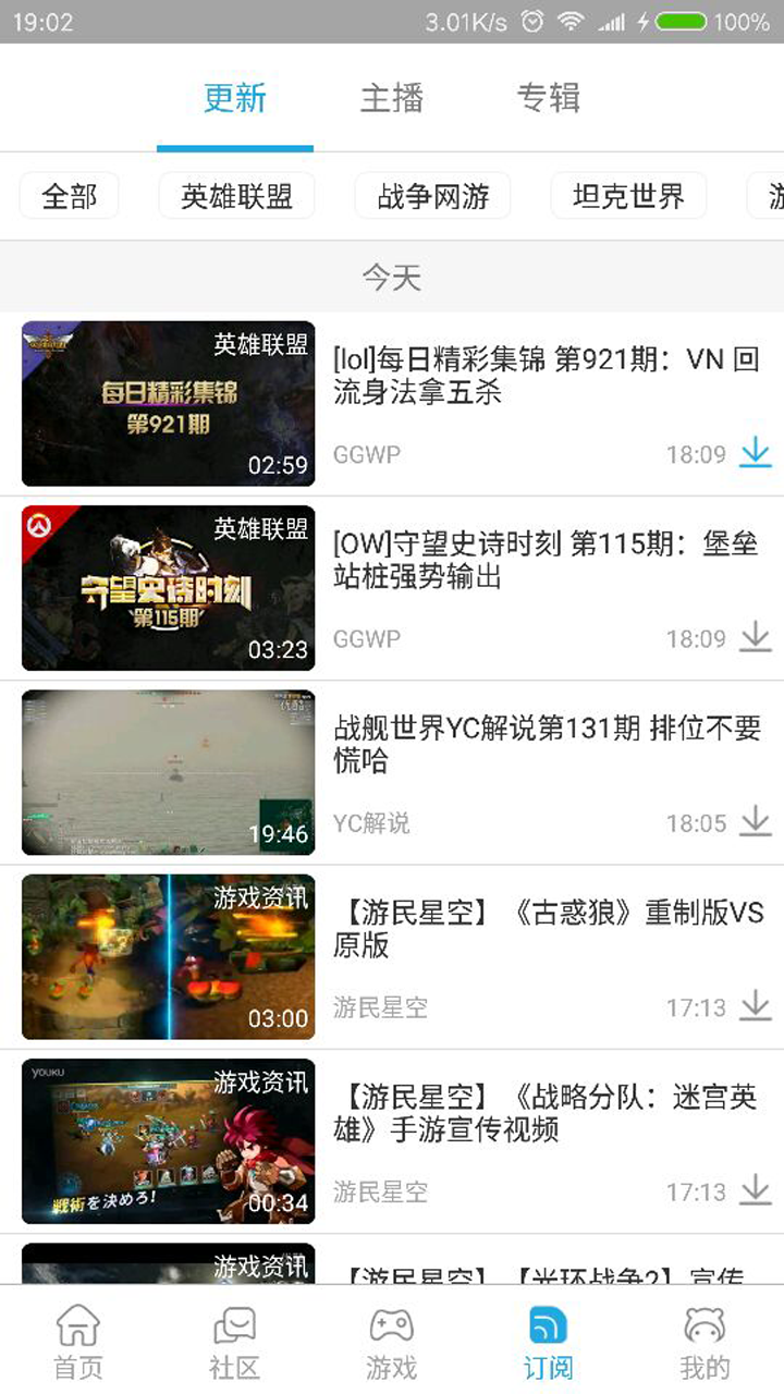 飞熊视频TV版图2