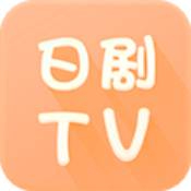 日剧tv在线观看版