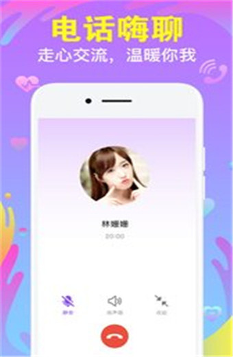 陌声图3