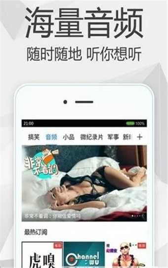 咕咚影院旧版图3