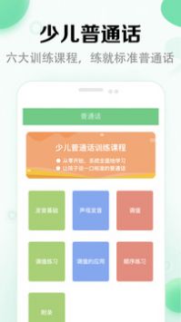 小学语文课堂图2