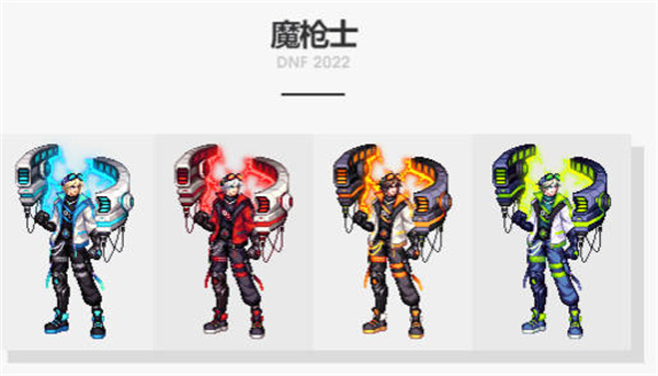 DNF2022年春节礼包外观一览