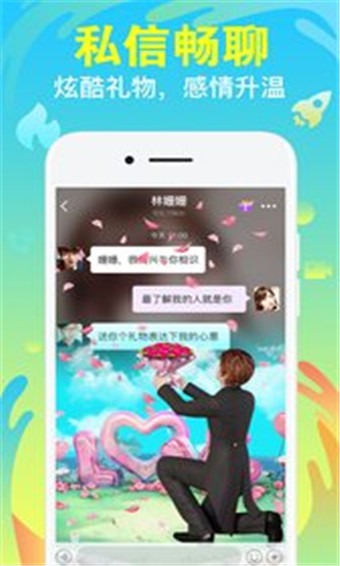 陌声破解版图3