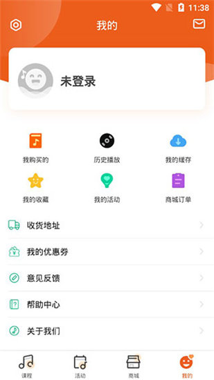 季风音乐图2