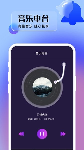 卓丰好多来电秀图3