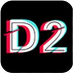 D2天堂视频免vip无限版