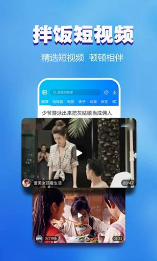 浪浪视频无限观看次数破解版图3