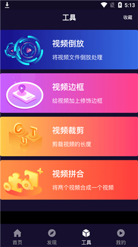 秋葵视频无限看版图2