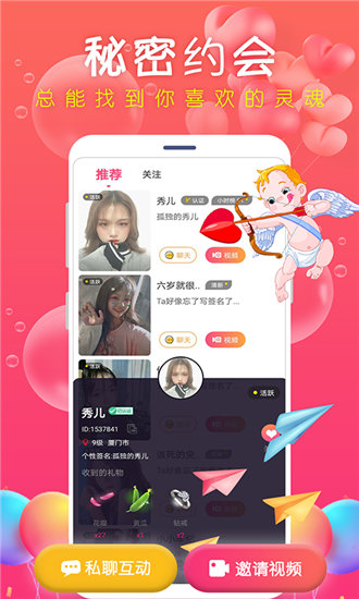 八戒八戒神马影院免费版图3