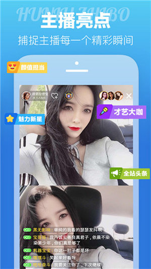 桃子视频破解版图2