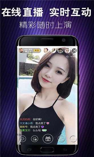 榴莲app福引导welcome图3