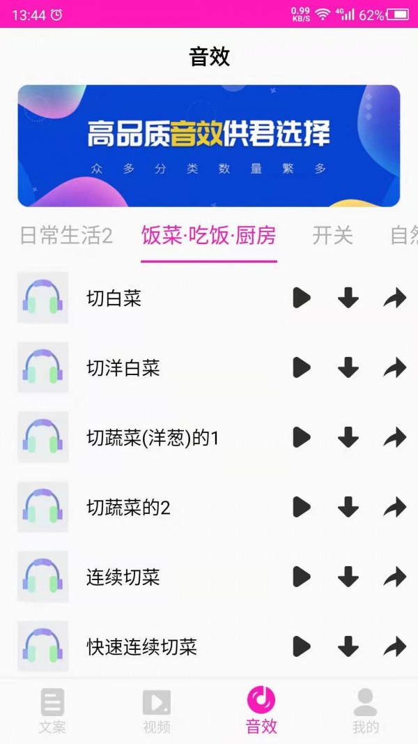 素材之家图3