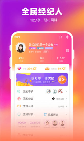 xzl仙踪林新版图3